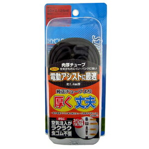 【サギサカ SAGISAKA】サギサカ 楽々スーパーチューブ 英式 20x2.125 アシスト車対応 14607
