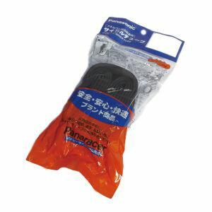【パナレーサー Panaracer】チューブ 式米バルブ 袋入 26x1.5-2.1 BK 61492