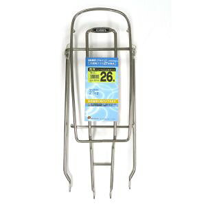 【昭和インダストリーズ SHOWA INDUSTRIES】シート止リヤキャリヤ高床 マルチコーティング 26型高床 マルチSI 46031