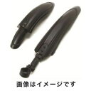 【サギサカ SAGISAKA】ATBフェンダー前後セット ポスト固定 BK 52692