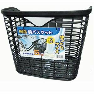 【サギサカ SAGISAKA】樹脂前バスケット 角型 反射シール付 反射シール付 BK 48045