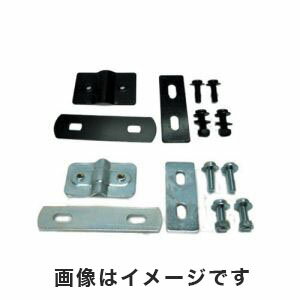 【サギサカ SAGISAKA】カゴ取付金具 W