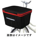 【サギサカ SAGISAKA】サギサカ 電動アシスト自転車対応 大型前カゴカバー 角型 2段式 ブラックレッド 72828