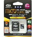 【チーム Team Japan】チーム マイクロSDHC 8GB TG008G0MC28A Class10 microSD