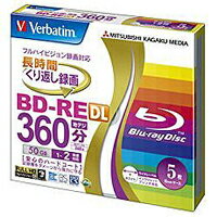 【Verbatim】VBE260NP5V1 BD-RE DL・50GB 2倍速 5枚 