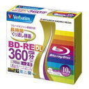 【バーベイタム Verbatim】バーベイタム VBE260NP10V1 BD-RE DL 50GB 10枚 2倍速 ブルーレイディスク Verbatim