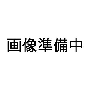 こちらの商品は、メーカーでの長期欠品や生産終了を理由に、ご注文をキャンセルさせて頂く場合がございますので、あらかじめご了承願います。