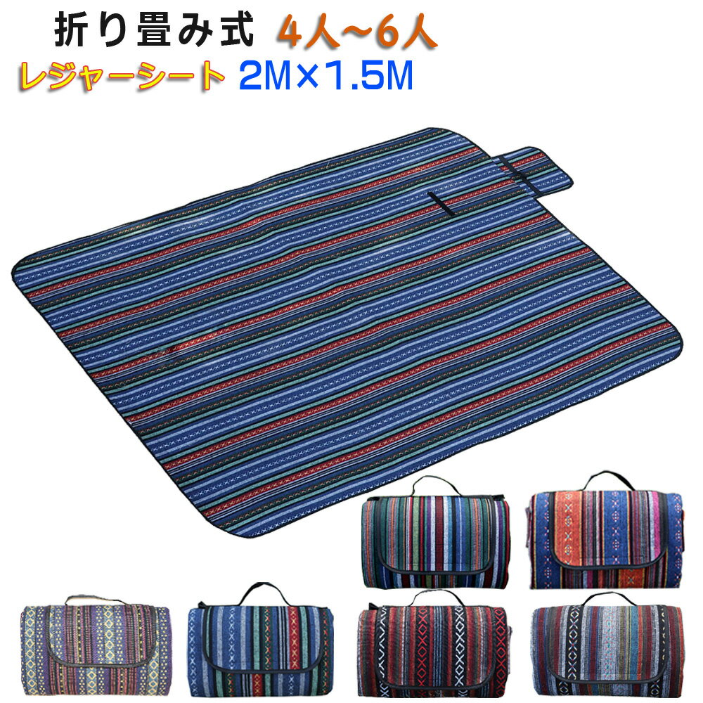 楽天市場】コンパクト ブランケット(チェア・テーブル 楽天市場】コンパクト ブランケット(チェア・テーブル