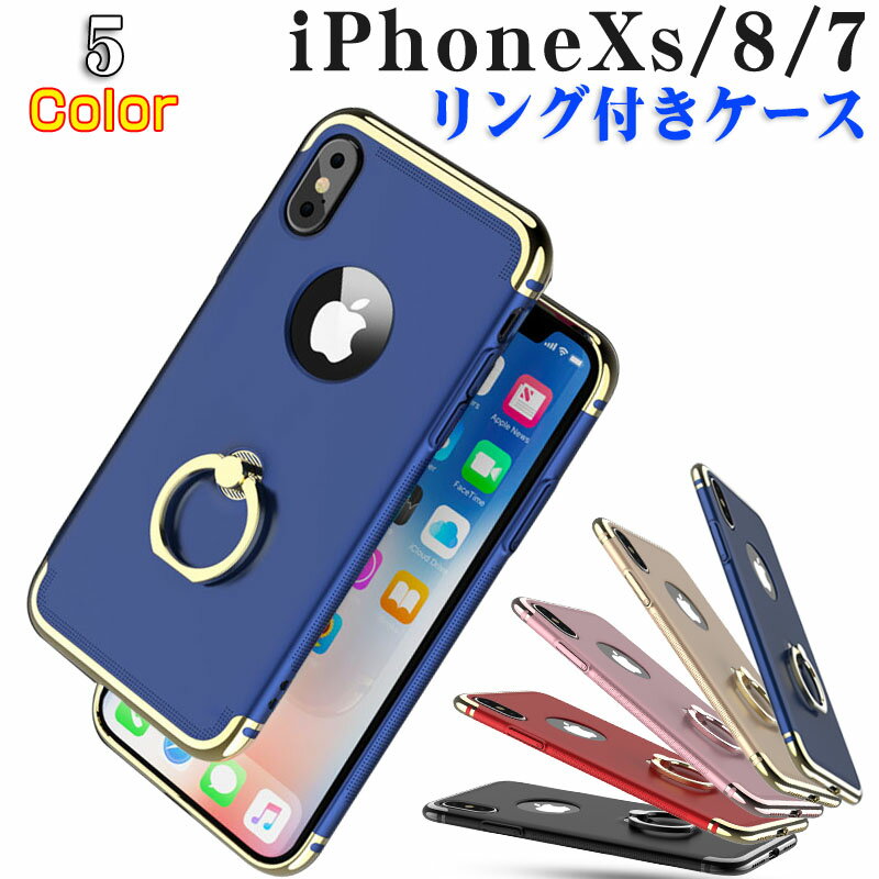 iphone x ケース iPhone8 ケース iphon