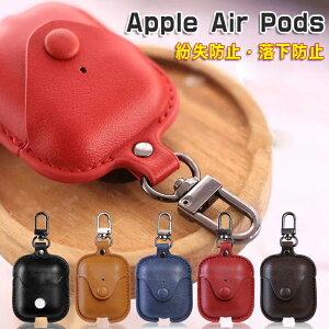 AirPods  AirPods Pro  ۥ С ۥ󥱡 С  ꡼  ӥդ  ǼХå Ӥ  Bluetooth Ѿ׷ ݸ Ǽ ۡ ݥå  ץ쥼 ݸС ץ