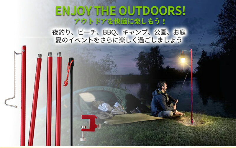 ランタンスタンド ランタンポール 折り畳み式 アルミ製 ランタンハンガー ランタンフック付き ペグ付き 収納バッグ付き アウトドア キャンプ 登山 進化版 テーブル 地面両用 ランタンハンガー通販格安セール情報 楽天 通販