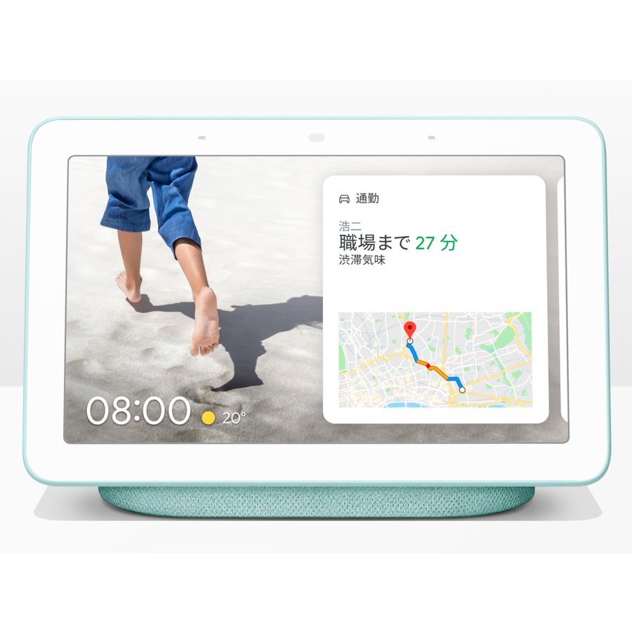 スマートホームディスプレイ GoogleNest Hub GA00578-JP アクア/Google
