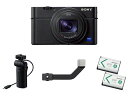 サイバーショット DSC-RX100M7G シューティンググリップキット/SONY