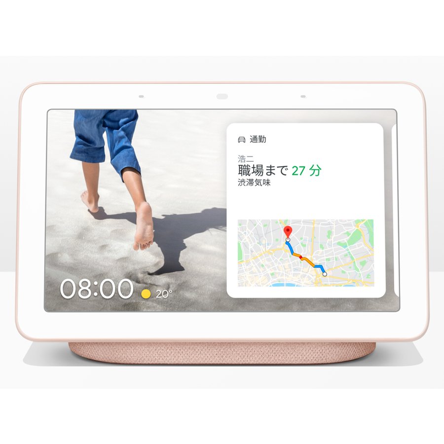 スマートホームディスプレイ GoogleNest Hub GA00517-JP サンド/Google