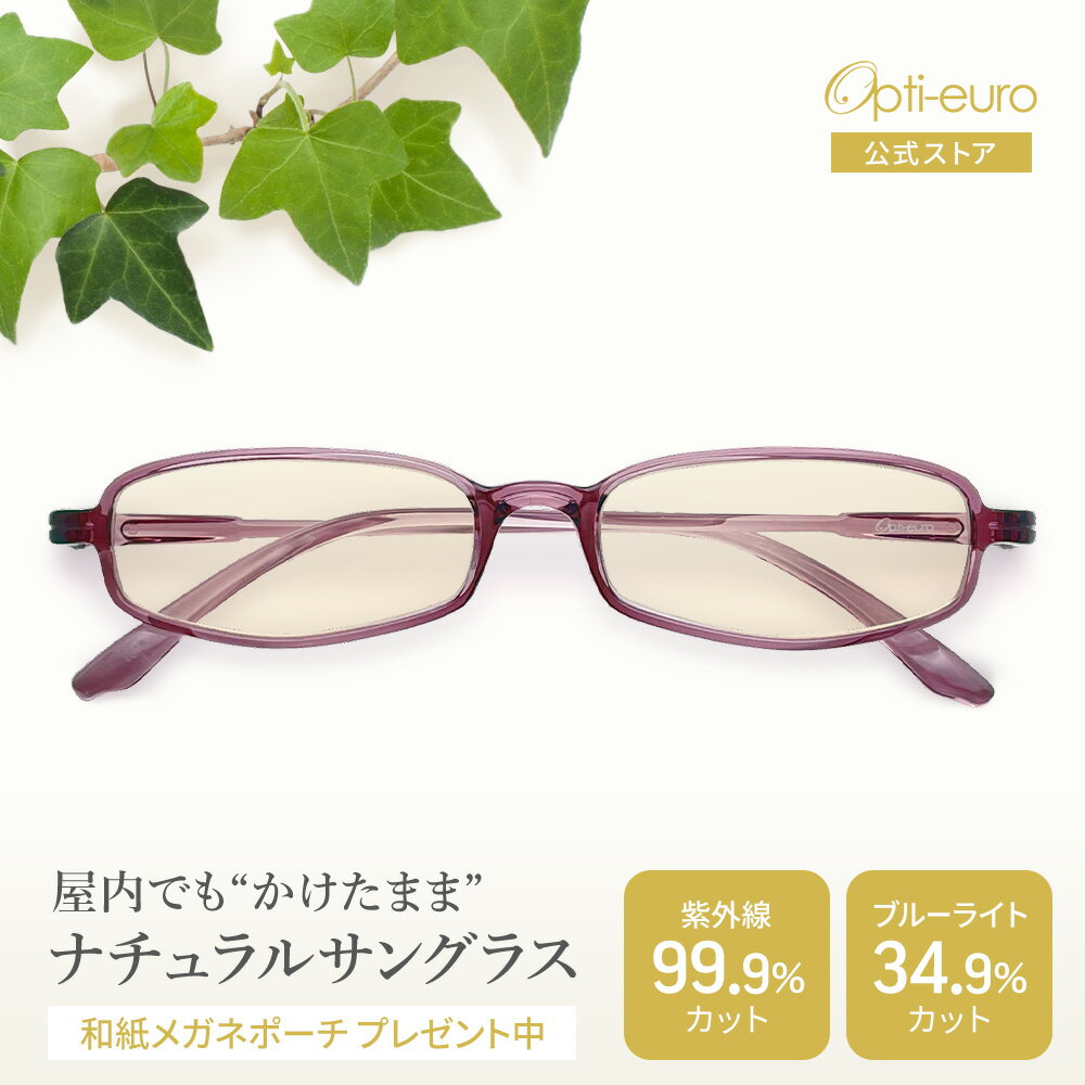 【5/15まで10%OFFクーポン】【日本製