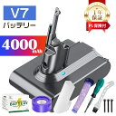 ダイソン バッテリー V7 SV11【1年保証】HH11 4000mAh フィルター ドライバー 壁掛けブラケット 互換 交換バッテリー Fluffy/Abso...
