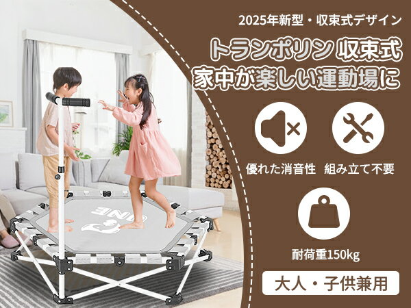 UNE 静音 トランポリン 組立不要 折りたたみ 手すり付き 室内 106CM 耐荷重150kg ...