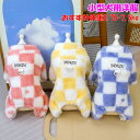 犬 服 小型犬 ふわもこロンパース つなぎ カバーオール 犬の服 犬服 ペット服 猫服 ドッグウェア 冬服 お出かけ 普段着 脱毛保護 可愛い トイプードル ペ...