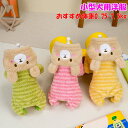 犬 服 小型犬 ふわもこロンパース くまちゃん つなぎ カバーオール 犬の服 犬服 ペット服 ドッグウェア 冬服 お出かけ 普段着 脱毛保護 可愛い トイプード...