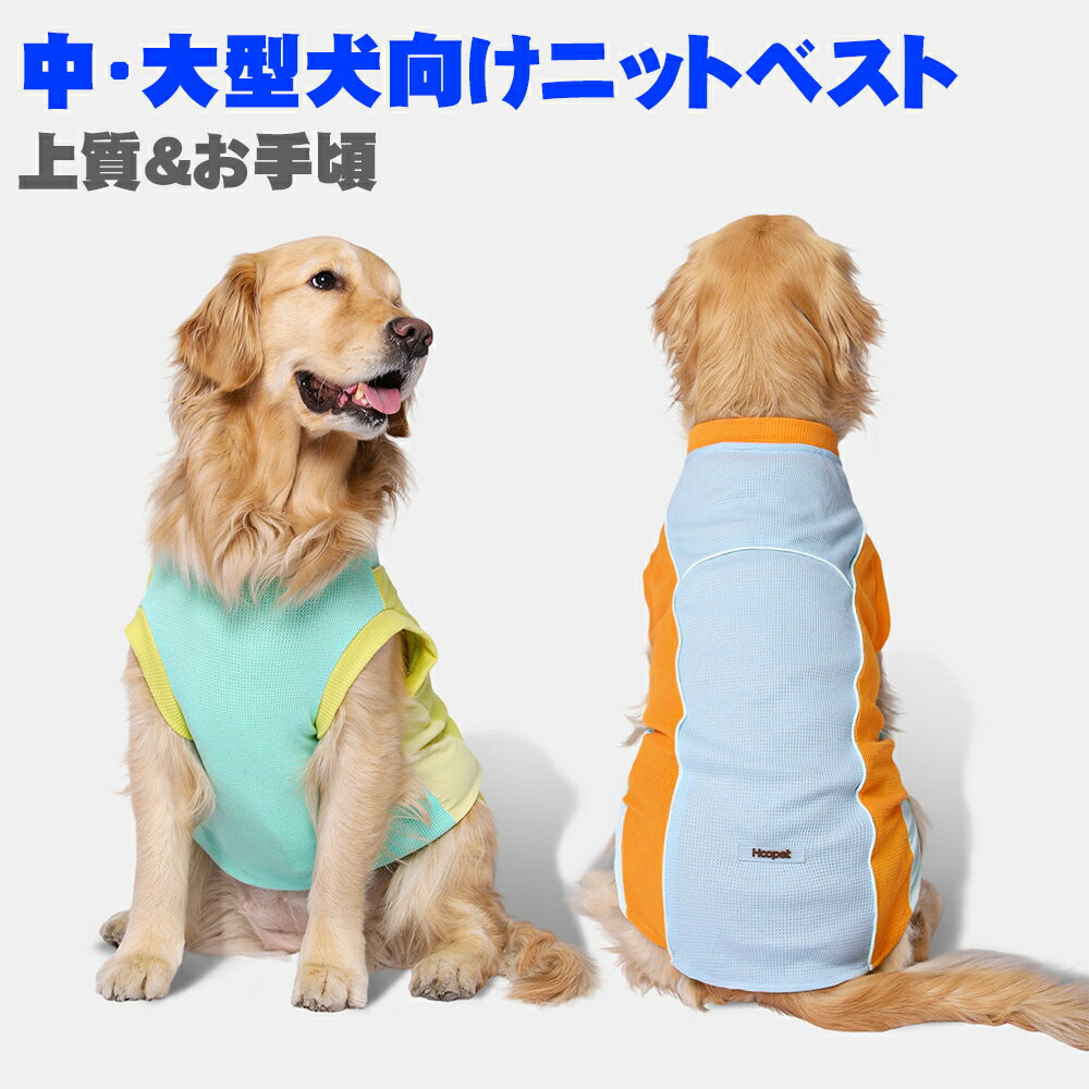 ＼限定7%OFFクーポン配布中11.13迄／犬服 秋 冬 ドッグベスト 背中開き くまさん刺繍 ボア フリース 犬 服 着脱簡単 おしゃれ かわいい 小型犬 中型犬 あったか もこもこ 防寒 お散歩 アウトドア 軽量 着脱簡単 冬服 袖なし暖かい ダウン ドッグウェア 雪対策 防寒着 XS-XL