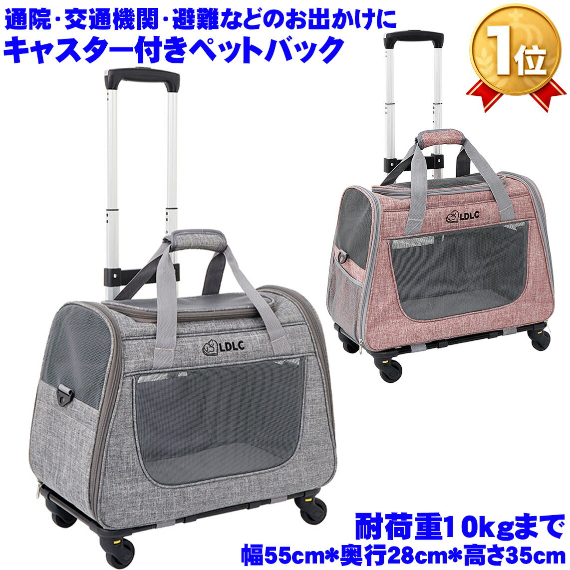Rakuten