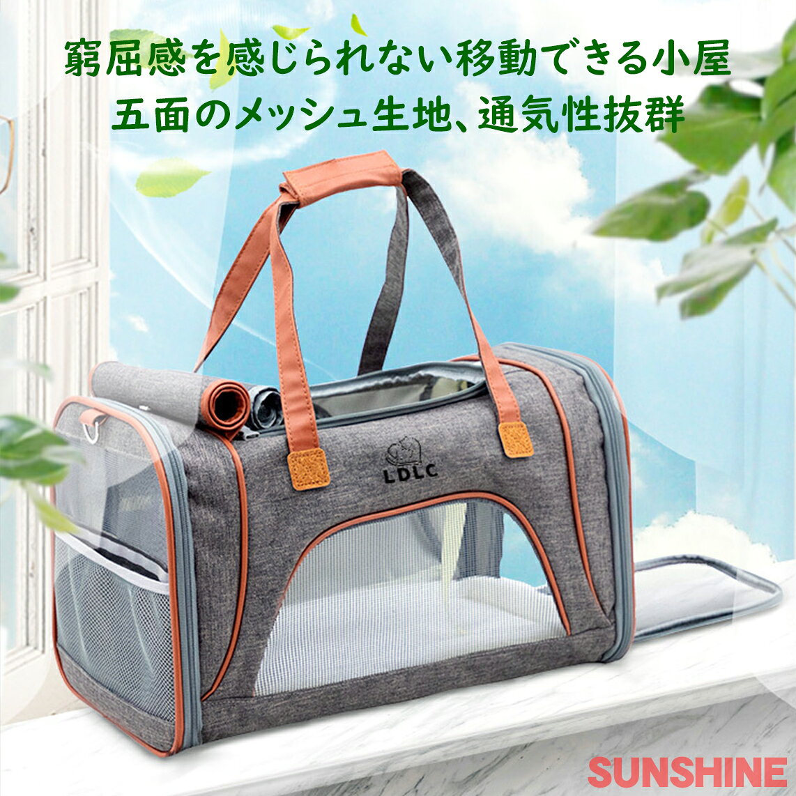 sunshine akidaの【スーパーSALE 10%OFF】ねこキャリーリュック 犬 キャリーリュック スリング 通気性抜群 ペットスリング ショルダーキャリー 犬 猫 兎 抱っこ紐 おしゃれ 斜め掛け 持ち運び 旅行 お出掛け キャリーバッグ 小型犬 通院 避難 上質 オックスフォード 幅46cm*奥行26cm*高さ28cm｜アングル2