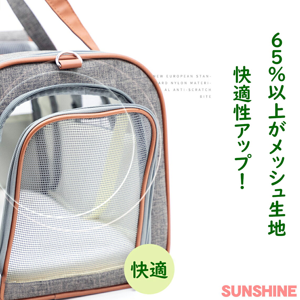 sunshine akidaの【スーパーSALE 10%OFF】ねこキャリーリュック 犬 キャリーリュック スリング 通気性抜群 ペットスリング ショルダーキャリー 犬 猫 兎 抱っこ紐 おしゃれ 斜め掛け 持ち運び 旅行 お出掛け キャリーバッグ 小型犬 通院 避難 上質 オックスフォード 幅46cm*奥行26cm*高さ28cm｜アングル3