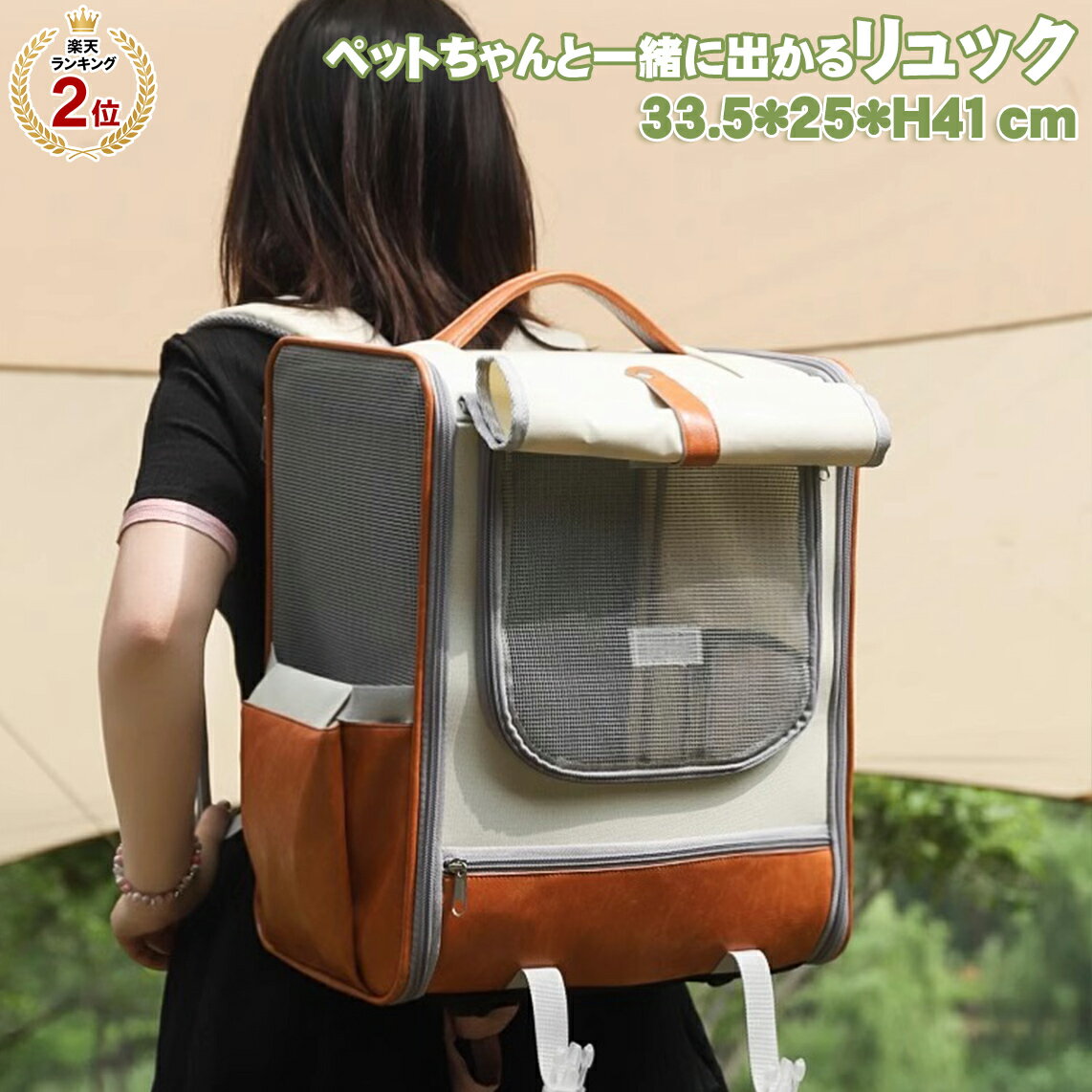「ランキング受賞！」 ペットリュック お出かけ用 ペットバッグ リュック型 抱っこバッグ ねこキャリーリュック ペットキャリーバッグ 犬 猫キャリーリュック 猫キャリーバッグ 小型犬 ペット用品 犬 猫 兎 抱っこ紐 おしゃれ 持ち運び 旅行 お出掛け 小型犬 通院 避難