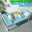 小型犬 ベッド 犬 ベッド 夏用 ペットベッド 夏 ポップアップ ベッド 通気 キャンプ アウトドア おうちキャンプ ペットベッド 小型犬/中型犬/大型犬 地面の湿気から離れる ベッド ペットベッド 大型犬 犬 ベッド 大型犬 犬 介護 ベッド 犬 ベランダ ベッド 犬 クールベッド