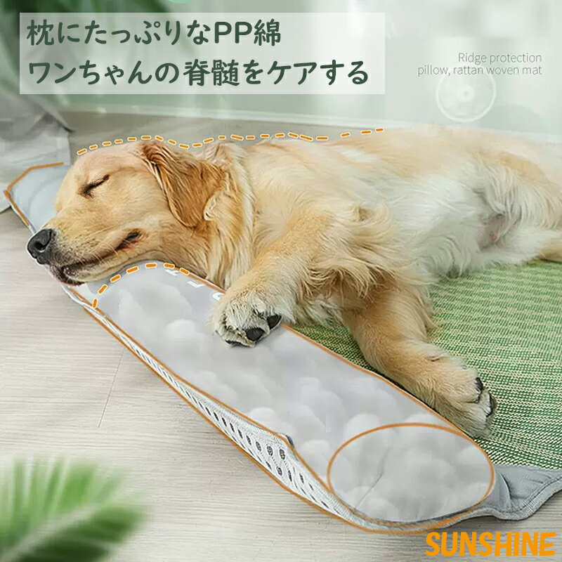 ペットマット ひんやりマット クールマット 涼感マット 薄い 触り感の良いマット ...
