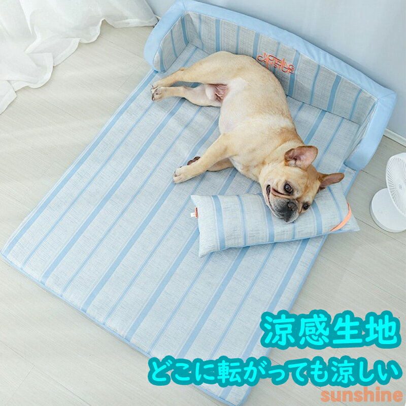 犬 クールベッド ペットマット ひんやりベッド...の紹介画像2
