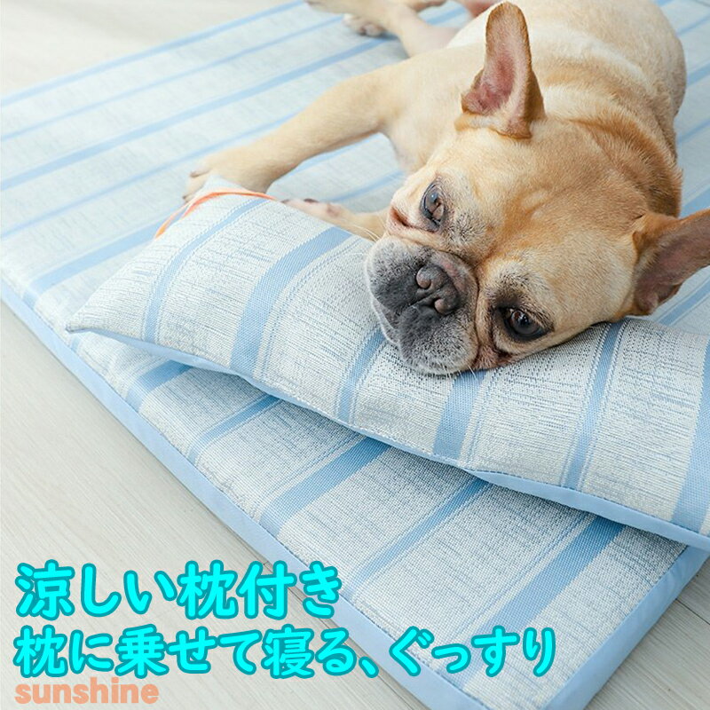 犬 クールベッド ペットマット ひんやりベッド...の紹介画像3