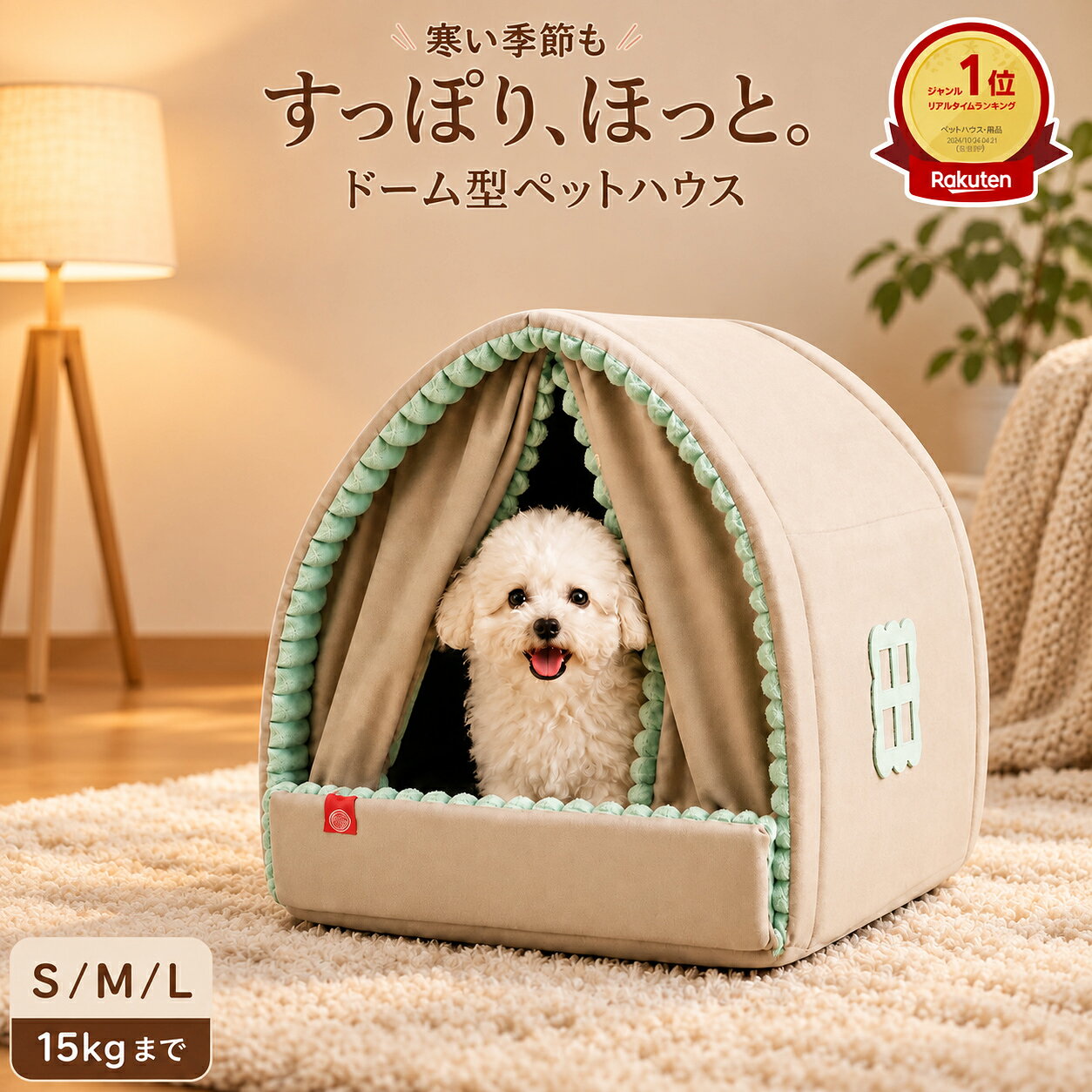 楽天市場】猫 隠れ家 ベッドの通販