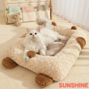 犬猫兼用 マット ペットベット 柴犬 犬用マット 柴犬 ベッド 大型犬 ベッド ペット マット 洗える ペットベッド 洗えるベッド 小型犬/中型犬/大型犬 シンプル 安眠 汚れにくい 介護 厚い 通気 柴犬 安眠 ぐっすり 噛み耐え 丈夫 シンプル S/M/L