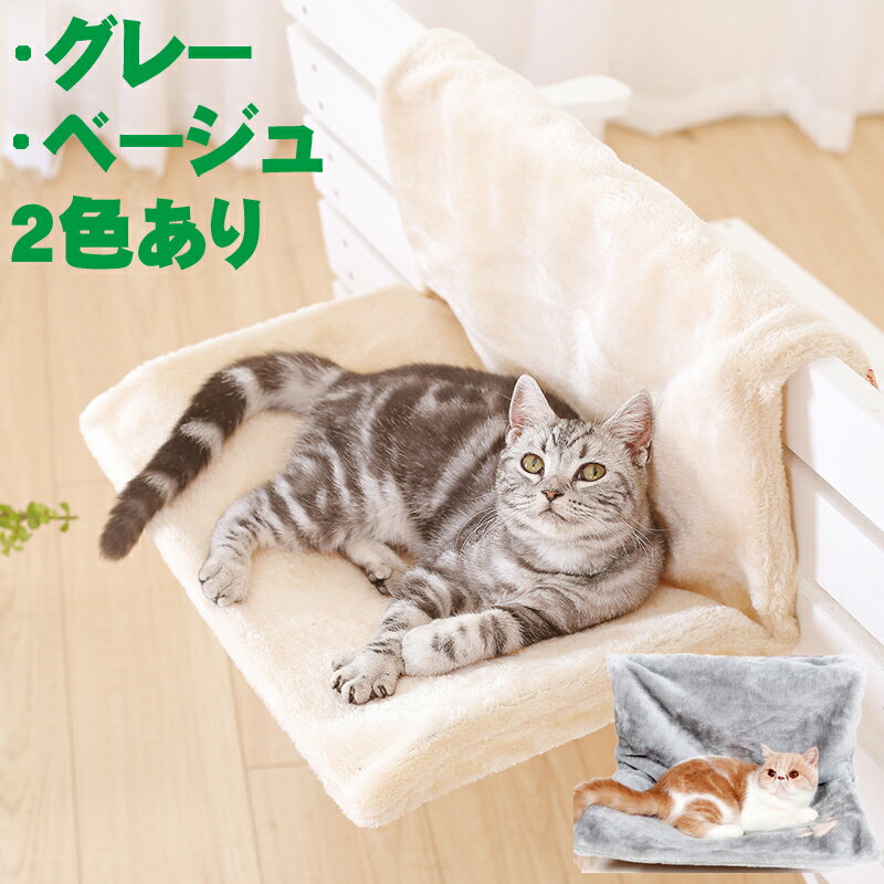 楽天市場】リクライニングソファ 一人用(ペット・ペットグッズ 楽天市場】リクライニングソファ 一人用(ペット・ペットグッズ