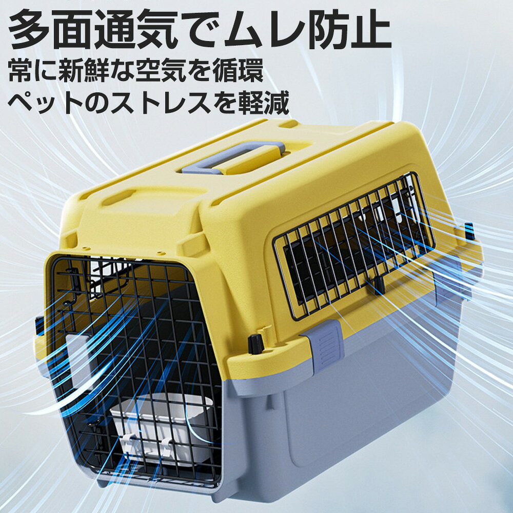 【簡単組立・2サイズ】ペットキャリー 犬 猫 ハードキャリー クレート 小型犬 猫用...