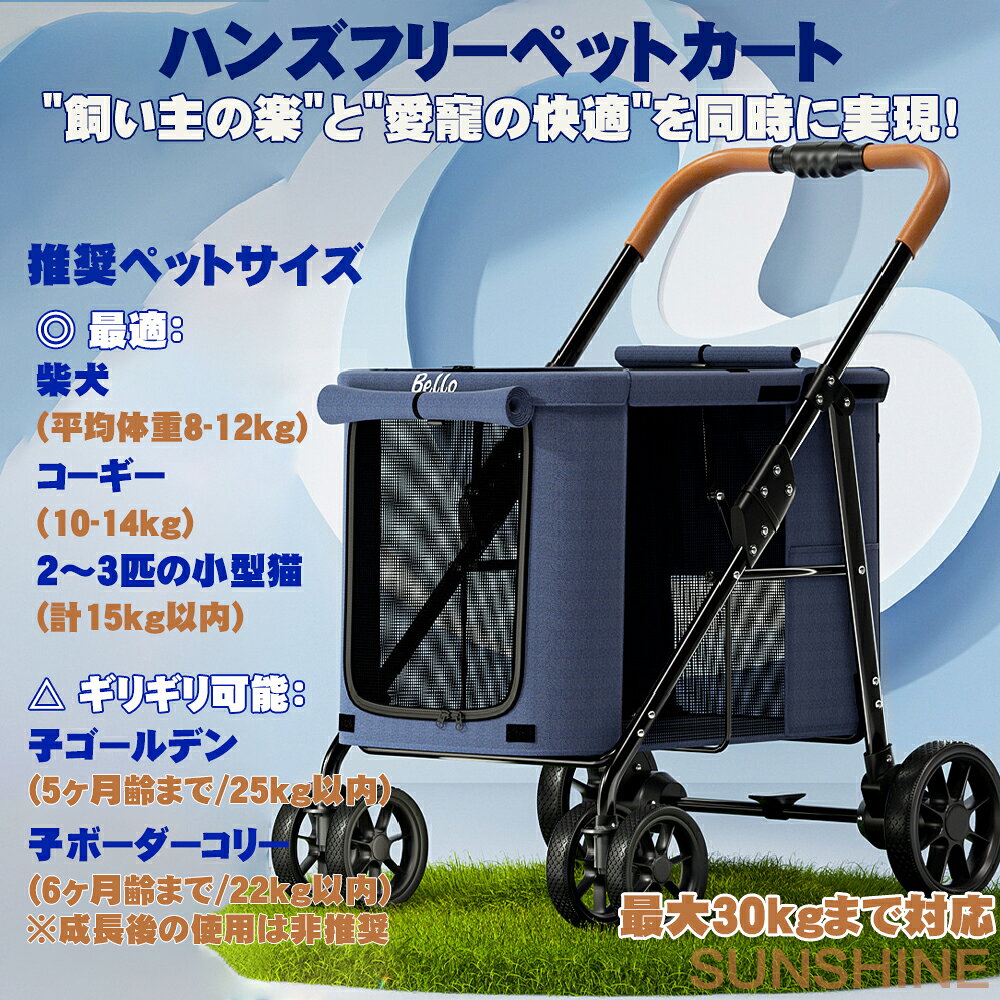 ペットカート 中型犬 ドッグカート 移動のペットハウス サスペンション 小型犬 バ...