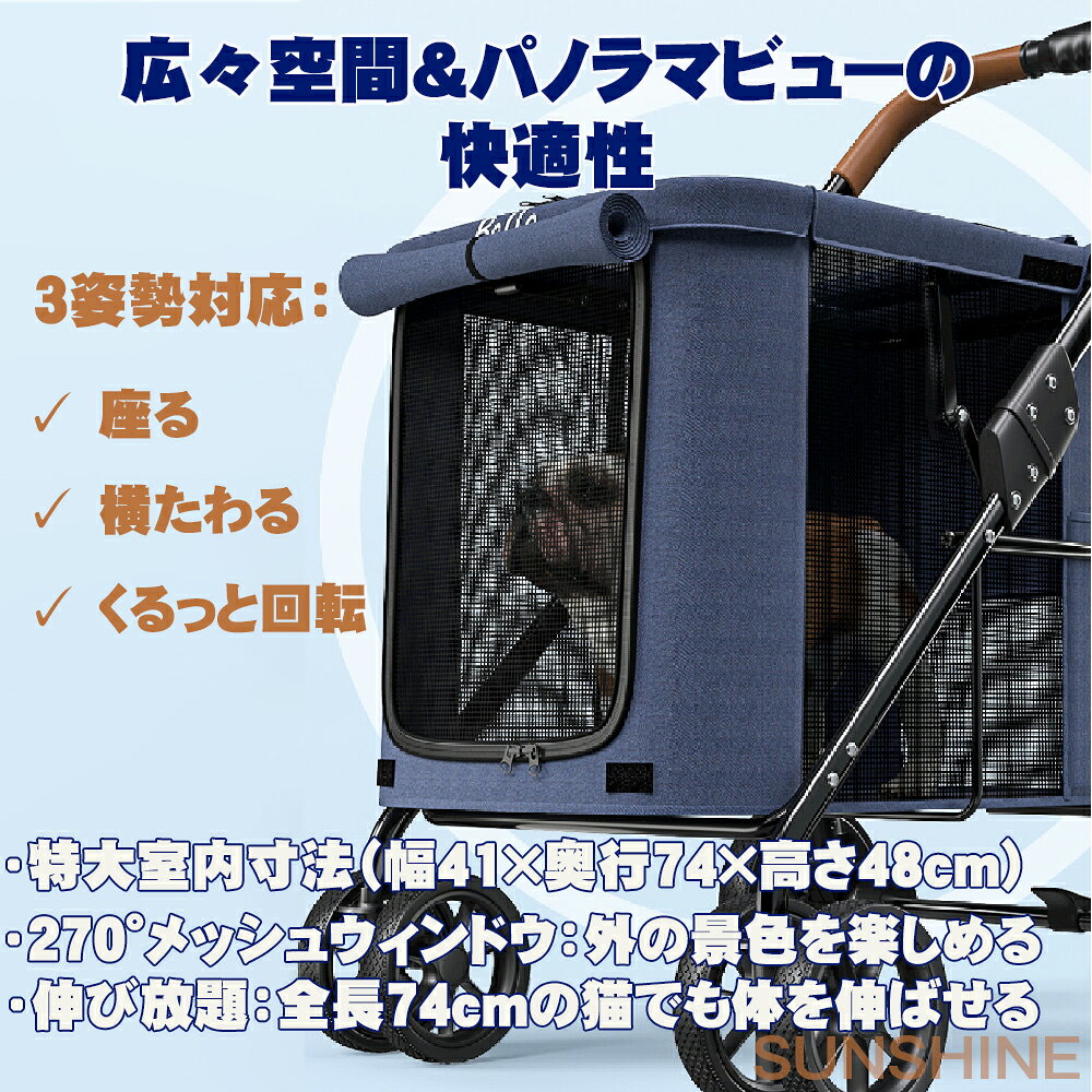 ペットカート 中型犬 ドッグカート 移動のペットハウス サスペンション 小型犬 バ...