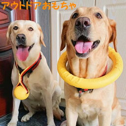 中型犬 大型犬 リング ボール 犬用フリスビー ドッグディスク フリスビーおもちゃ しつけ 訓練 フライングディスク アウトドア ストレス発散 丈夫 犬用おもちゃ ストレス解消 運動不足