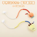 【2個付き】猫用綿ロープおもちゃ 誤噛み防止 ふれあい遊び対応 50cm ガルス 噛む 軽いおもちゃ 綿ロープ 安全 ふれあい遊び 多頭飼い対応 子猫用長めおもちゃ 一人遊び防止 飼い主と遊べる 猫おもちゃ 3WAY 家具防止 超耐久 ふれあい ストレス解消