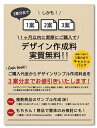 表札 事前 デザインサンプル 作成 【実際に購入する前にサンプル画像でイメージがご確認いただけます】デザイン画 文字確認 特注 サイズ 自由 オーダーメイド 番地 住所 二世帯 戸建 門柱 機能門柱 アイアン おしゃれ ネーム プレート 表札 ワールド