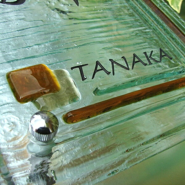 注目の 表札 ガラス ガラス表札 おしゃれ 戸建 門柱 マンション 玄関 かわいい 手作り 風水 店 看板 ポスト 正方形 オシャレ 新築ネーム プレート 表札 オシャレ アイアン 数量限定 特売 Www Ugtu Net 注目の 表札 ガラス ガラス表札 おしゃれ 戸建 門柱 マンション 玄関 かわいい 手作り 風水 店 看板 ポスト 正方形 オシャレ 新築ネーム プレート 表札 オシャレ アイアン 数量限定 特売 Www Ugtu Net