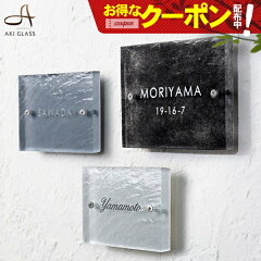 https://thumbnail.image.rakuten.co.jp/@0_mall/akiglass/cabinet/07343669/cp-hfv02-t.jpg