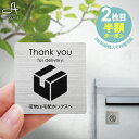 【無料プレゼント対象商品】 宅配ボックス 一戸建て用 ユニソン リピットDB ポスト有り 4カラー 前入前出仕様 据置きタイプ 置き型 宅配ポスト 大容量 シンプル UNISON