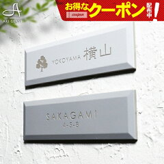https://thumbnail.image.rakuten.co.jp/@0_mall/akiglass/cabinet/07343669/cp-teisohyo02-t.jpg