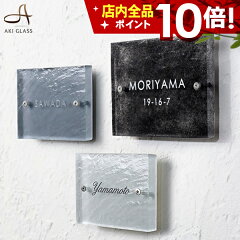 https://thumbnail.image.rakuten.co.jp/@0_mall/akiglass/cabinet/07343669/hfv02-t-p10.jpg