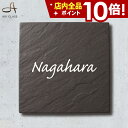 ★本日ポイント10倍★表札 タイル 【深みのあるグレータイル 正方形】 タイル表札 モノトーン 貼り 付け タイプ 簡単 取り付け 番地 住所 二世帯 戸建 門柱 機能門柱 おしゃれ ネーム プレート オーダーメイド ローマ字 漢字