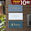 【クーポン利用で10%OFF 5/16 01:59まで】表札 タイル 【瑞々しいニュアンスカラー】  ...