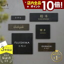 ★本日ポイント10倍★新発売 表札 タイル 【ペタっと貼れる上質なタイル表札】 CALM カルム タイル表札 両面テープ付き 正方形 門柱 イタリア製タイル コンパクト 貼り 付け タイプ 簡単 取り付け 番地 住所 二世帯 戸建 機能門柱 おしゃれ ローマ字 漢字