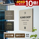 ★本日ポイント10倍★表札 看板 会社 店舗 ショップ 事務所 オフィス タイル プレート 294mm×294mm 屋外対応 彫刻文字 ロゴ 入稿 データ入稿 ...